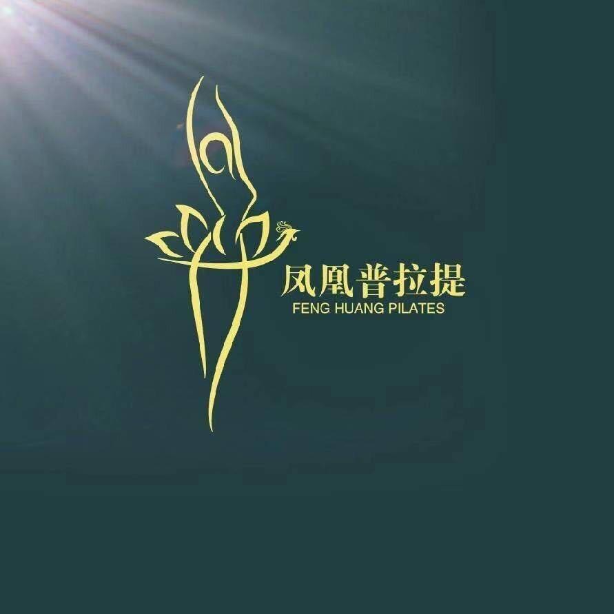 广州凤凰普拉提健康管理有限公司