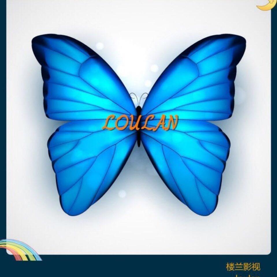 楼兰