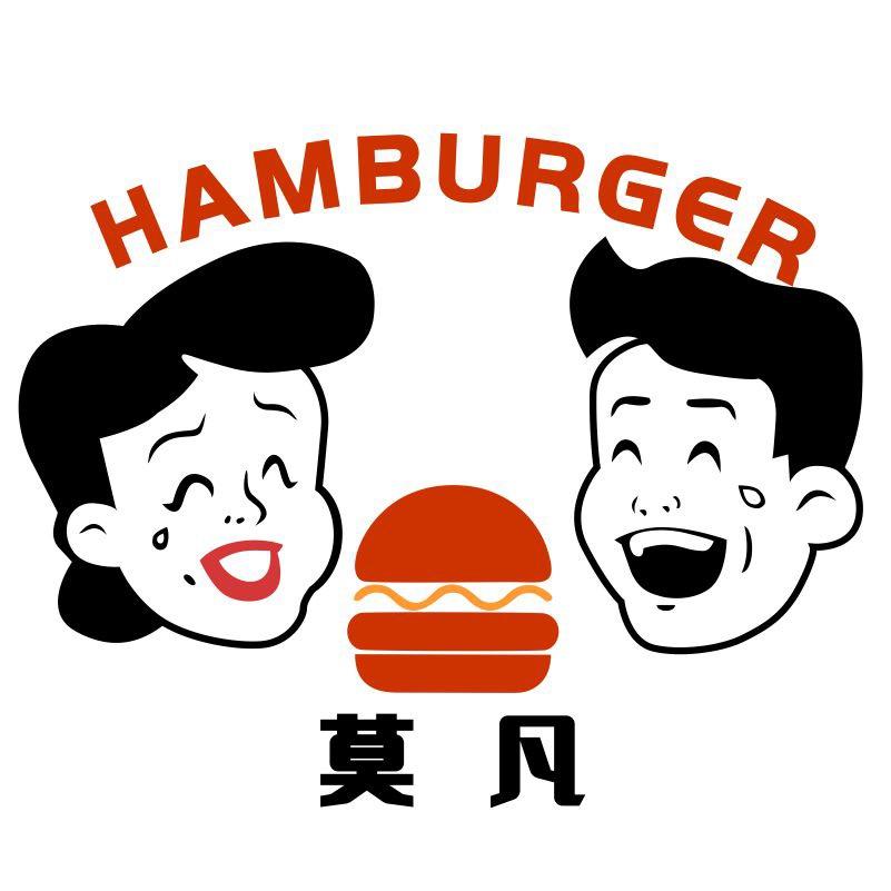 莫凡mofan汉堡官方号