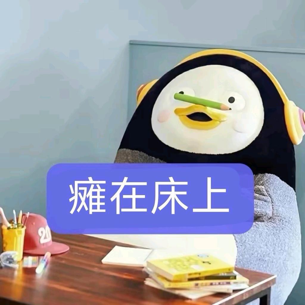 唐泽雪穗