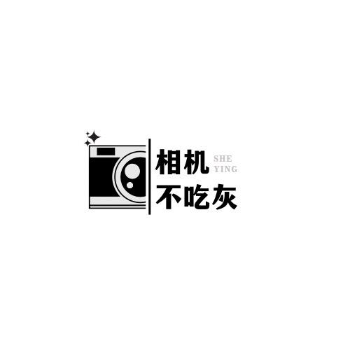 相机不吃灰（器材版）