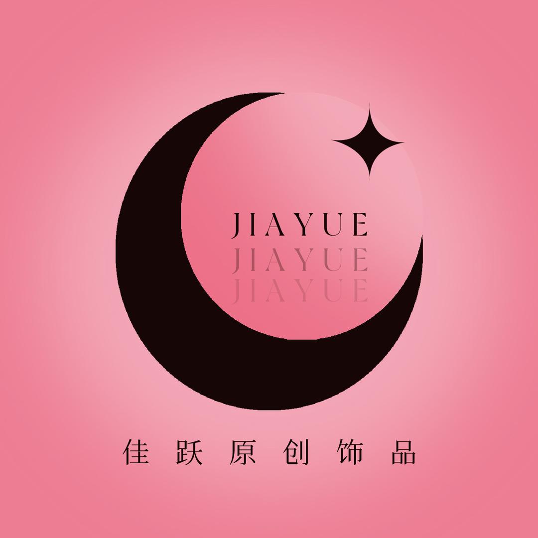 JIAYUE佳跃原创饰品