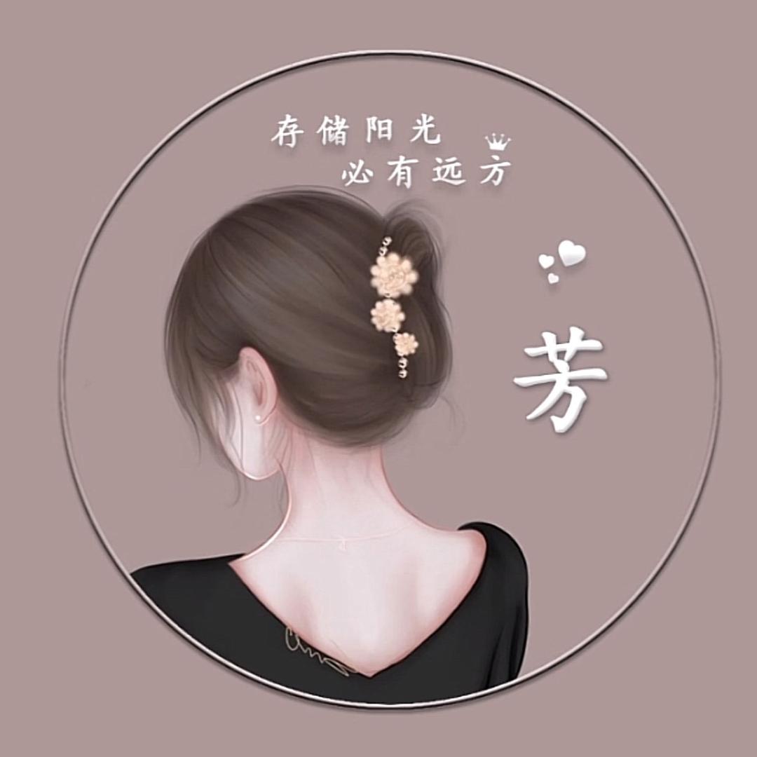东氏