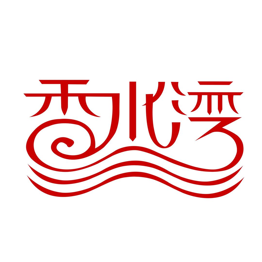 南京香水湾洗浴有限公司