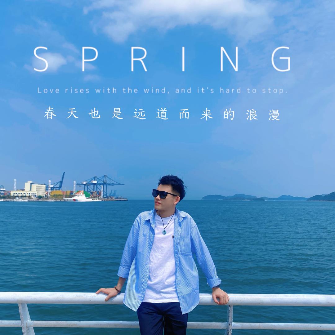 是宸熙啊