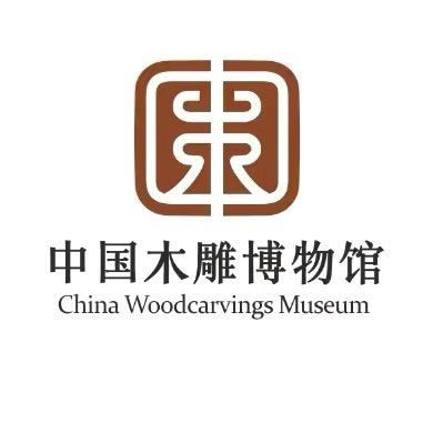中国木雕博物馆文创店