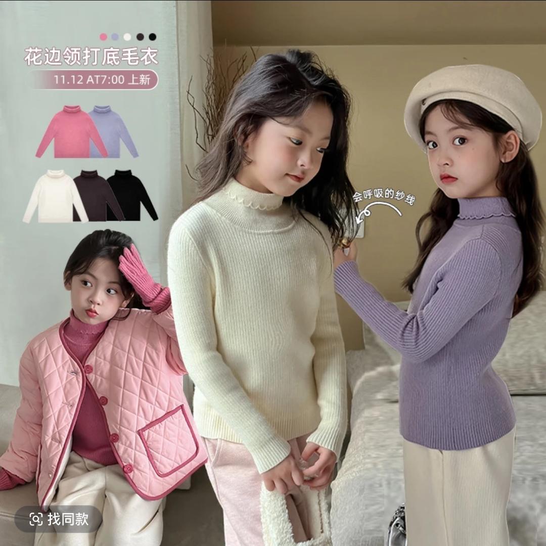 麦麦秋穿搭精选