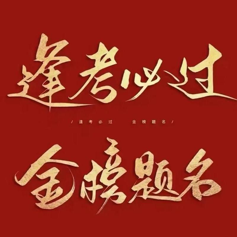 柒柒姐