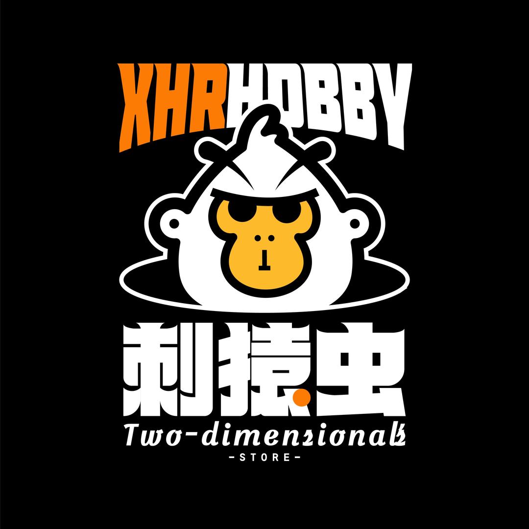 刺猿虫