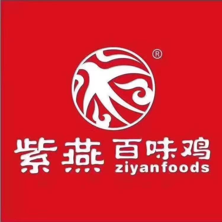 紫燕百味鸡全国优惠劵（硕放店）