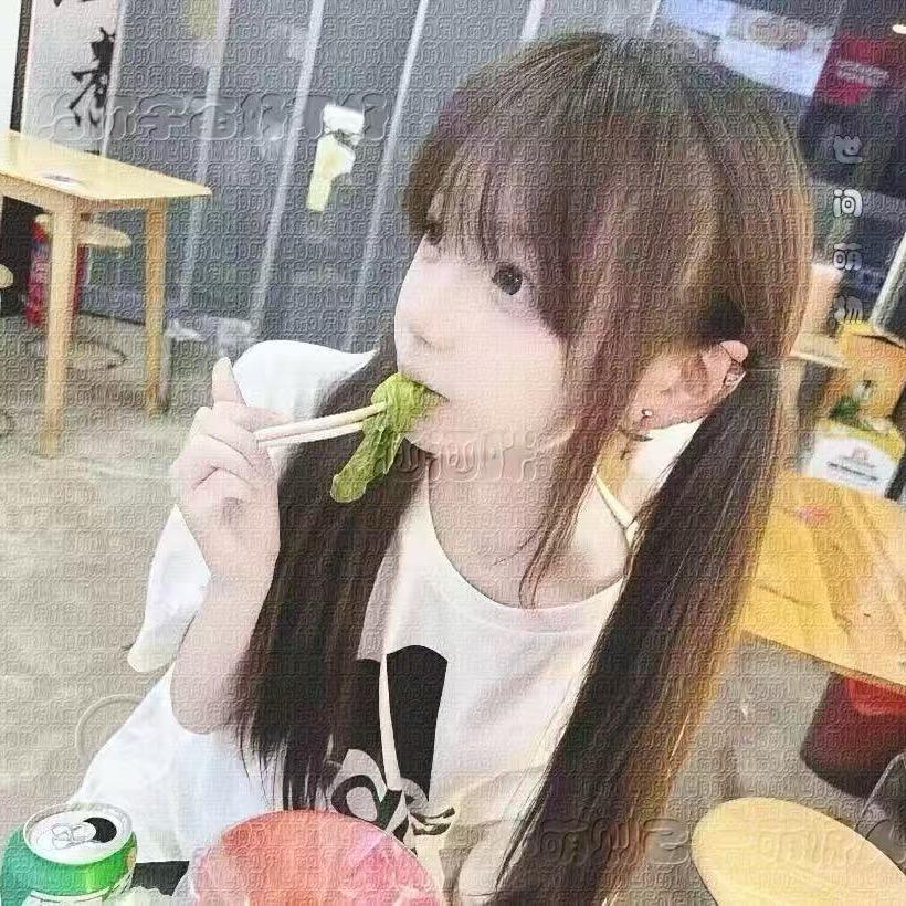 喜欢会穿搭的