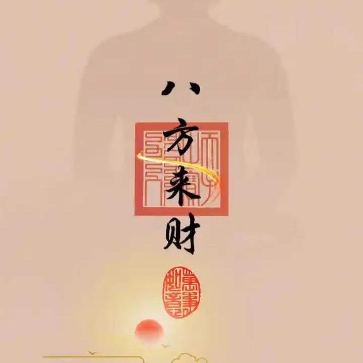 好客朋友
