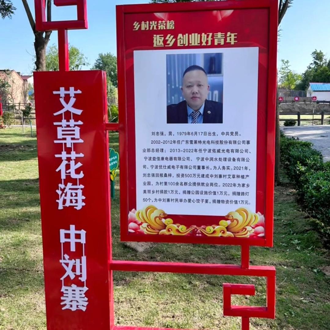 臻艾仙草品牌文化传播