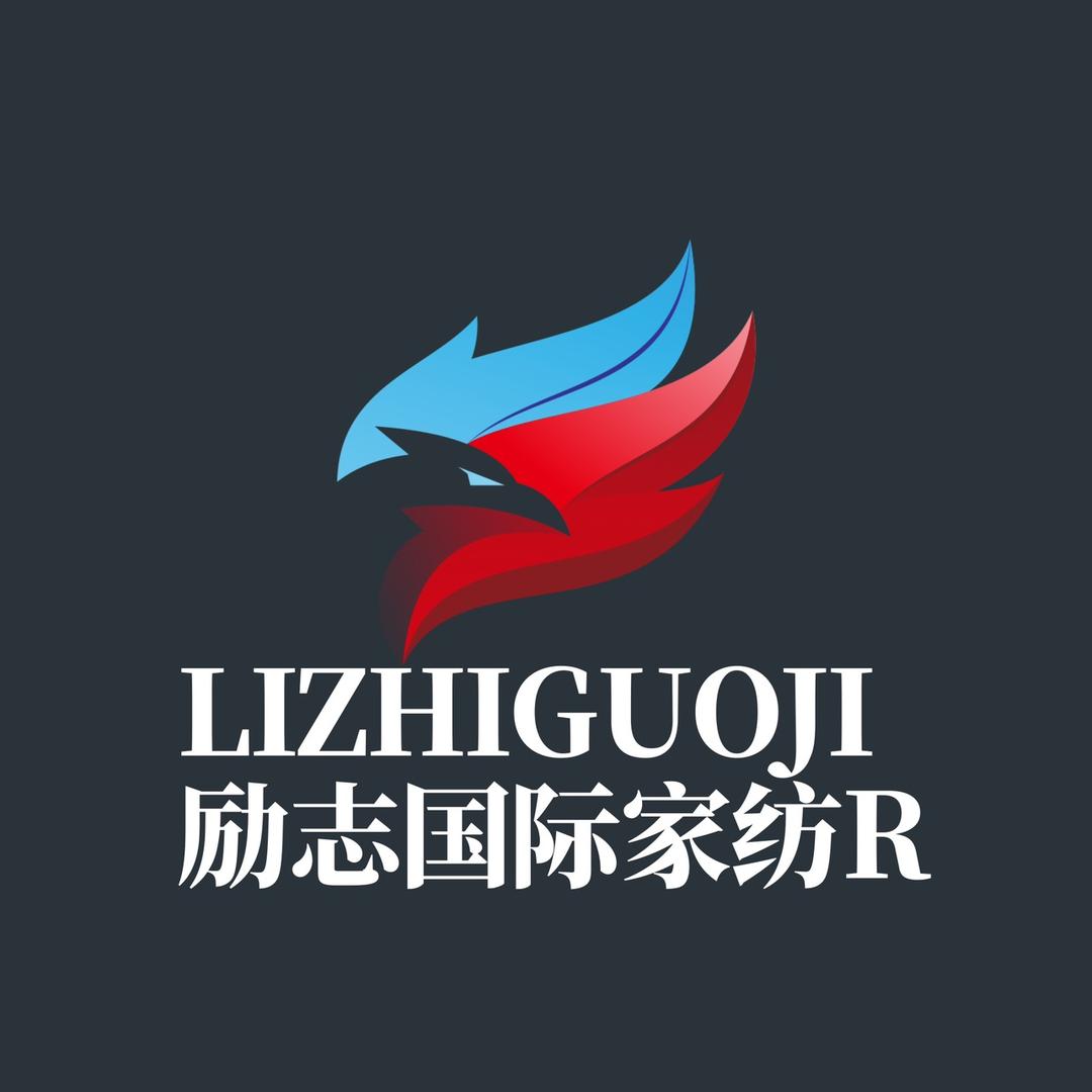 励志国际家纺实体店