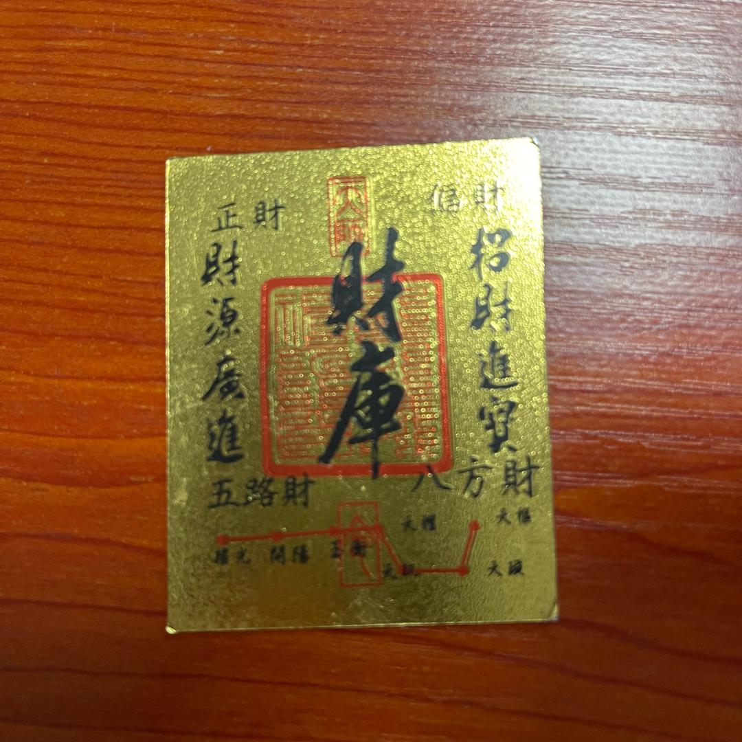 依旧、很久
