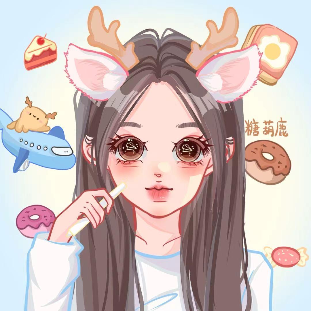 糖葫鹿🦌