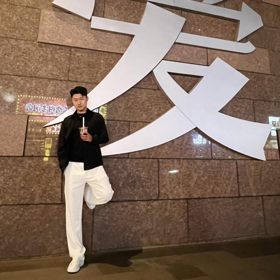 把包给小帅