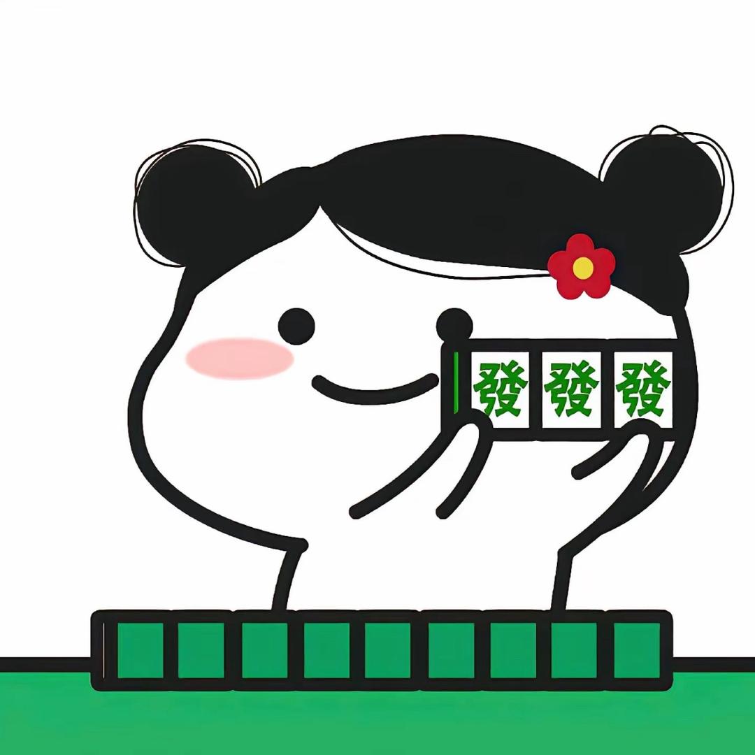 小妮子