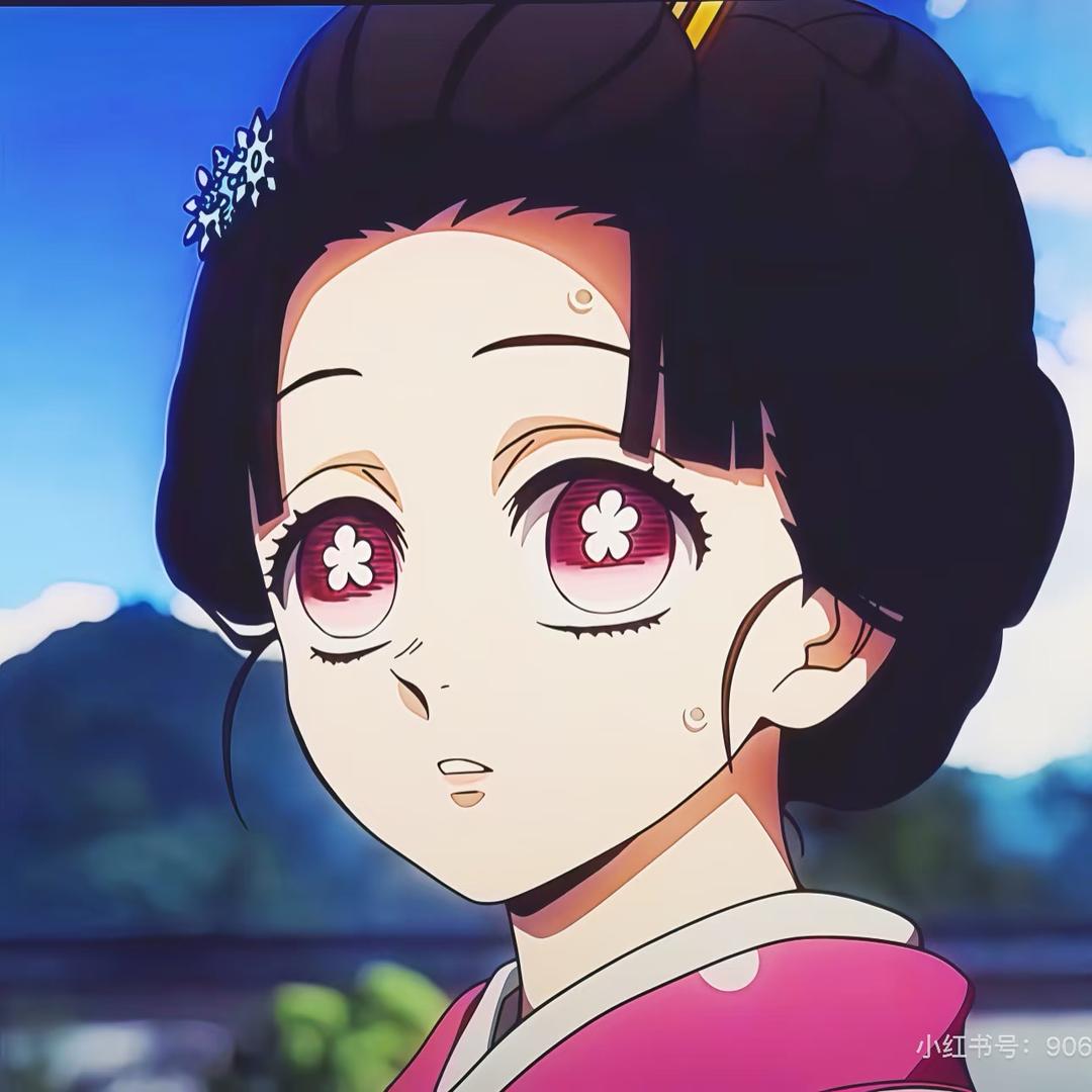 嫄.