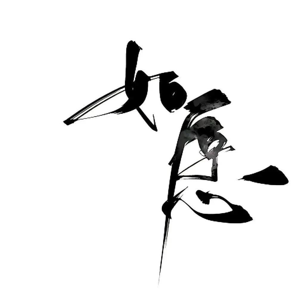 丿爱钓鱼的王公子灬