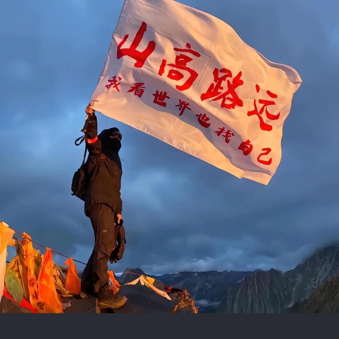 凌枭