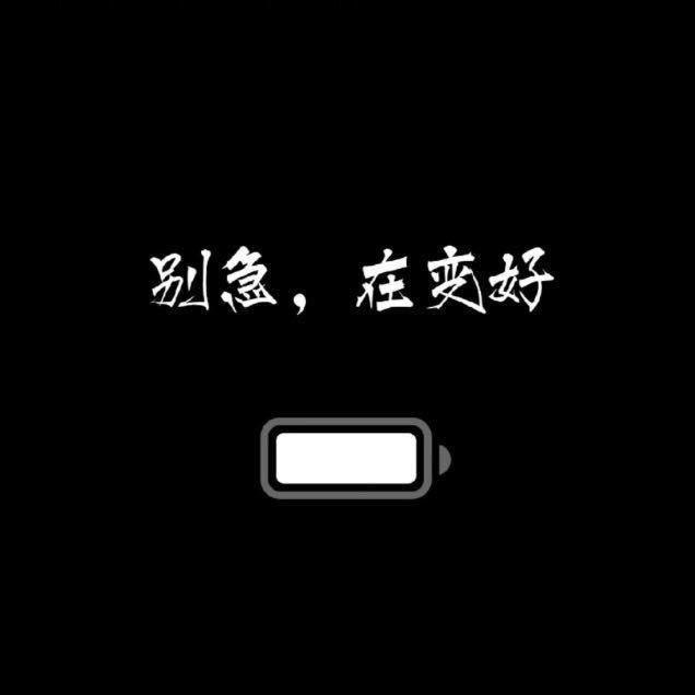 已读不回