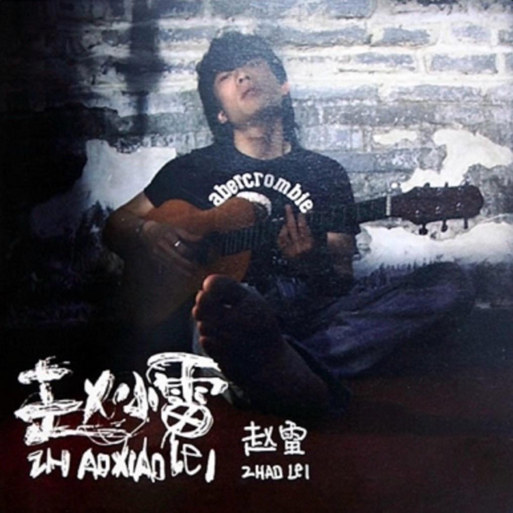 二十一世纪🏸