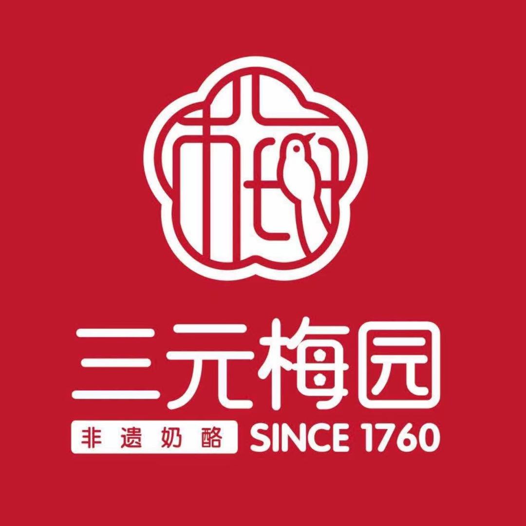 三元梅园（勒泰中心店）