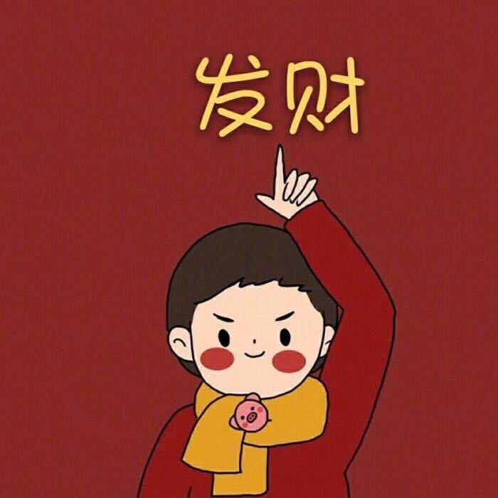 并不可爱的小王