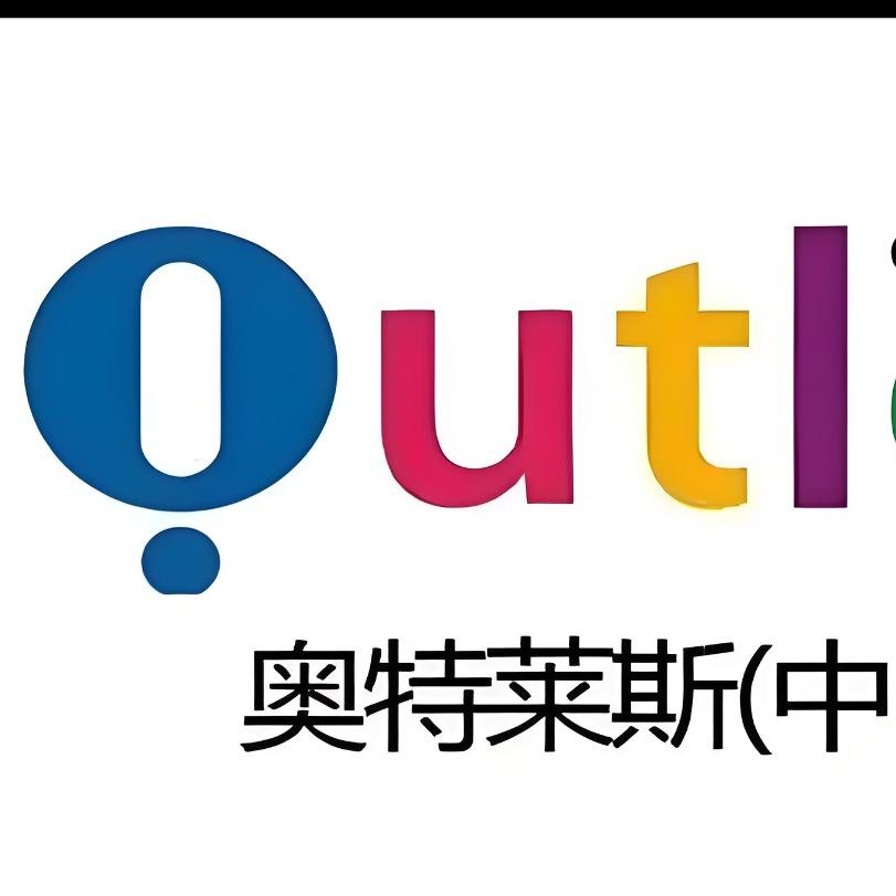 奥莱运动折扣2店