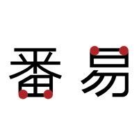 番易智朗士厨具专卖店