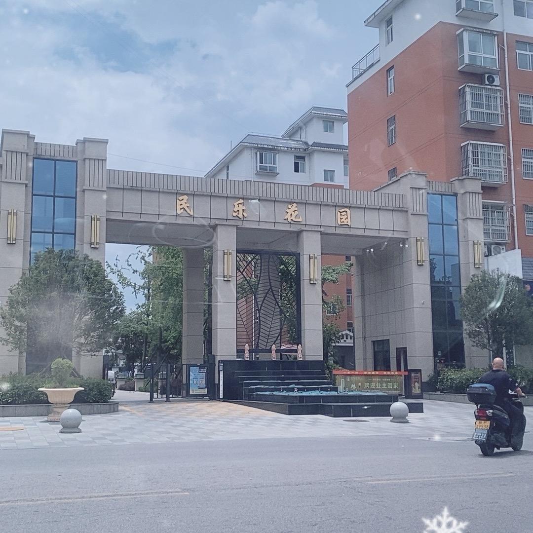 红红呀