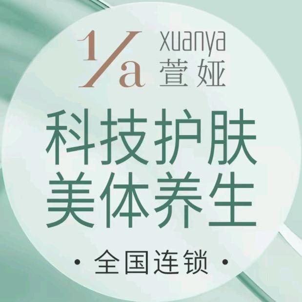 萱娅白娘子黎黎