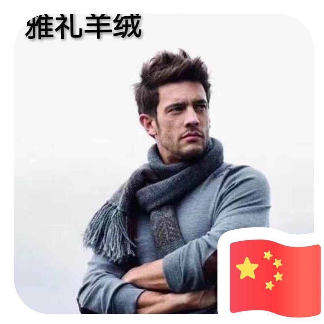 内蒙古雅礼羊绒围巾批发