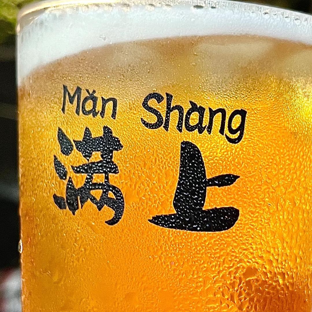 星玥美物集