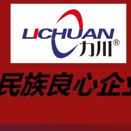 力川日化企业店