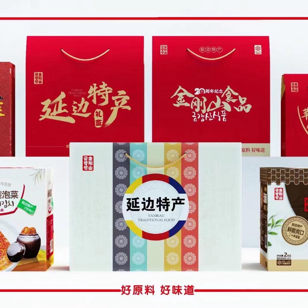 金刚山辣白菜总店