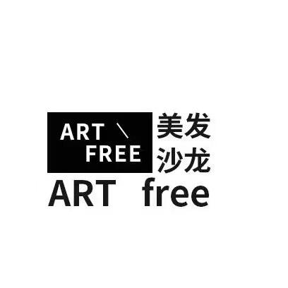 ARTFREE美发沙龙（天津街店）
