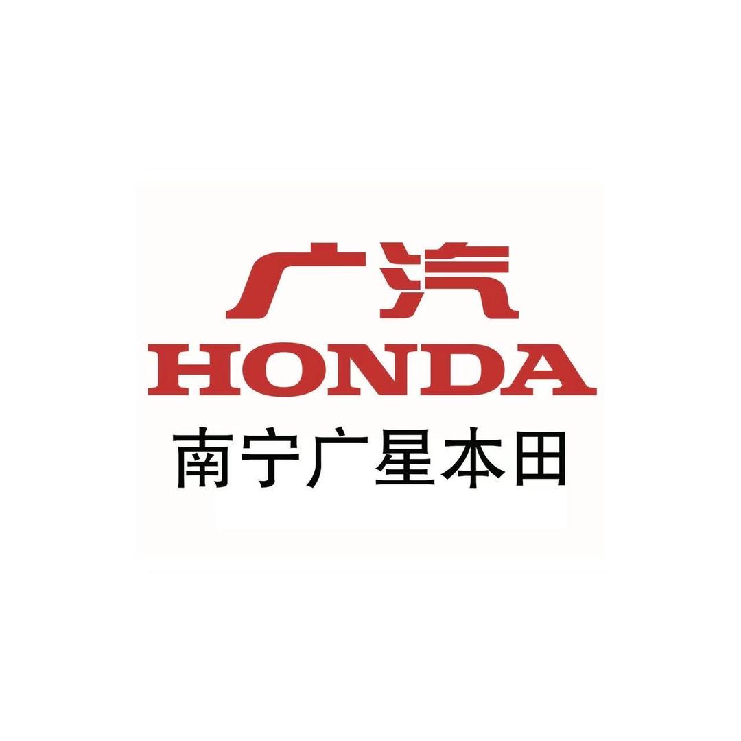 南宁广星广本-江江