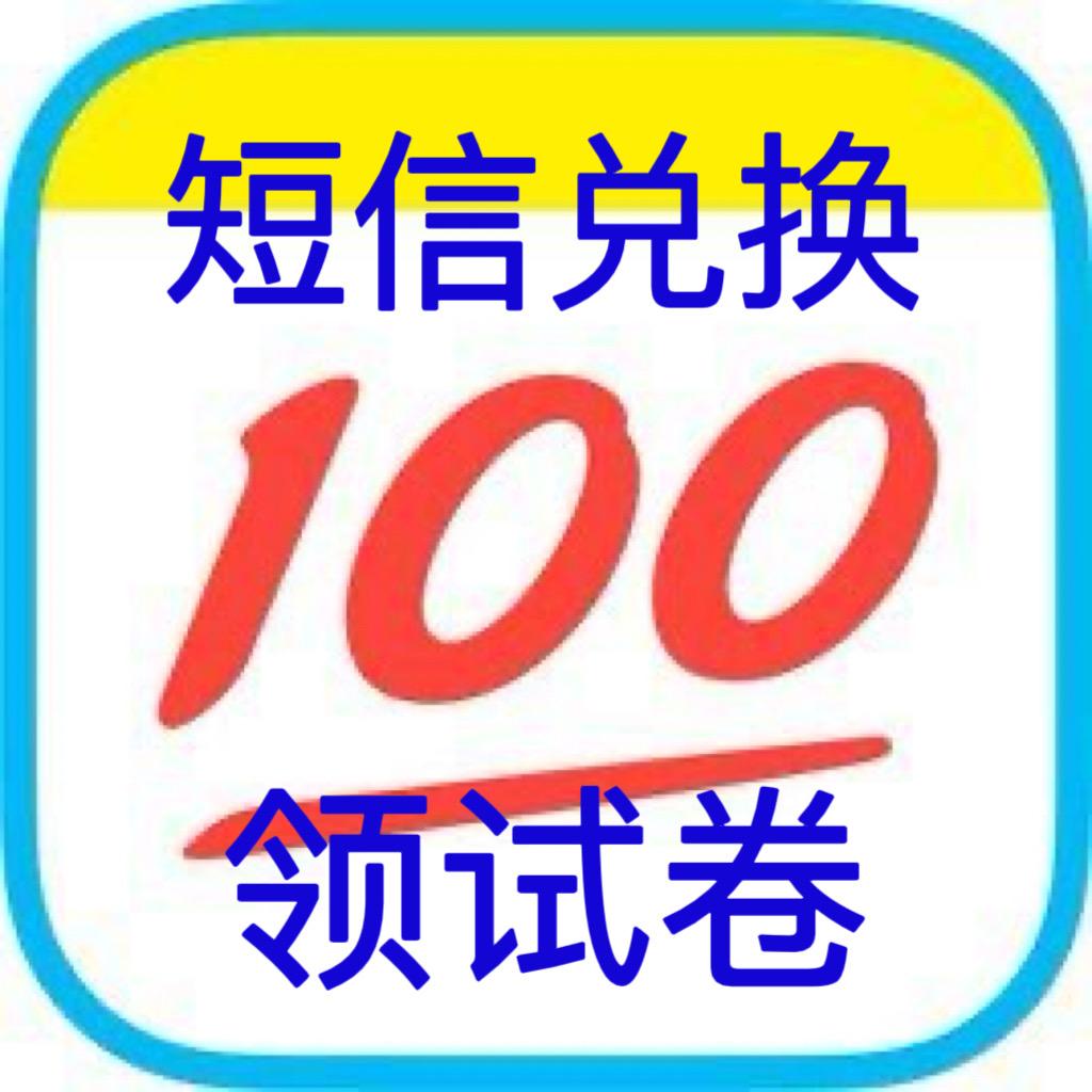 作业帮-初中满分训练营