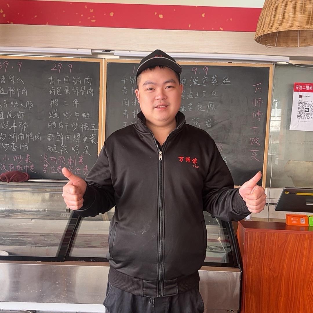 赣州万师傅下饭菜（小军）