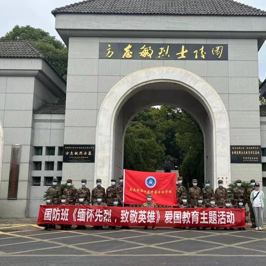 铁路学校陈老师