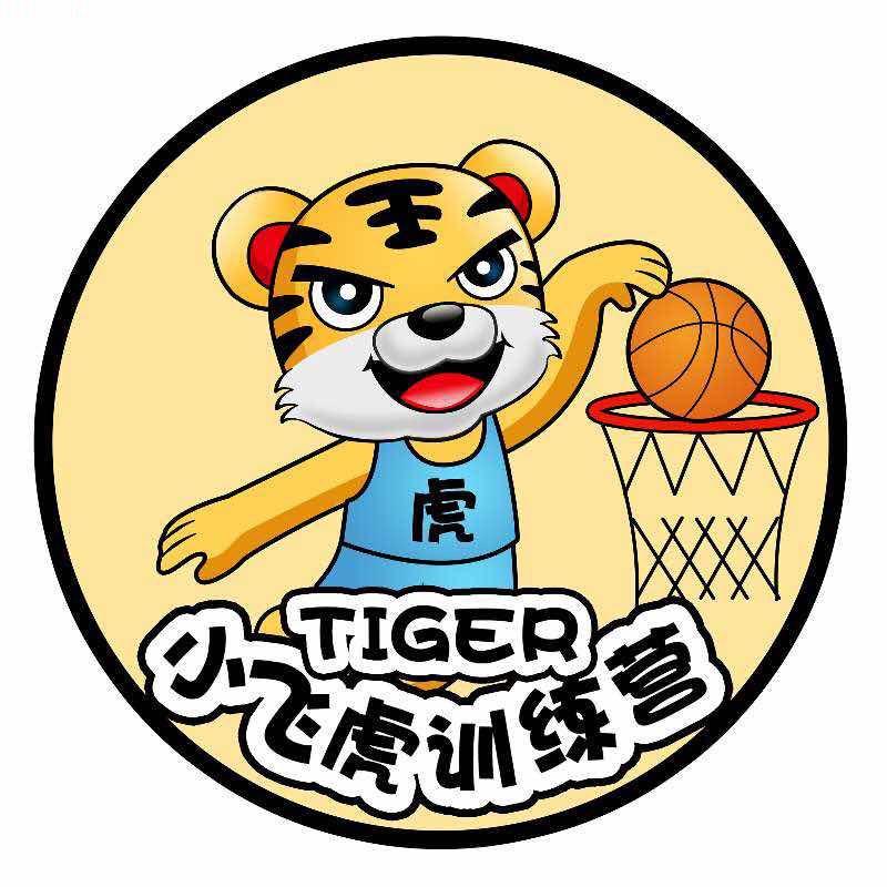 小飞虎俱乐部