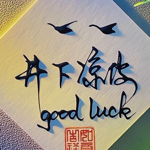 井下凉皮 麻辣烫（海通店）