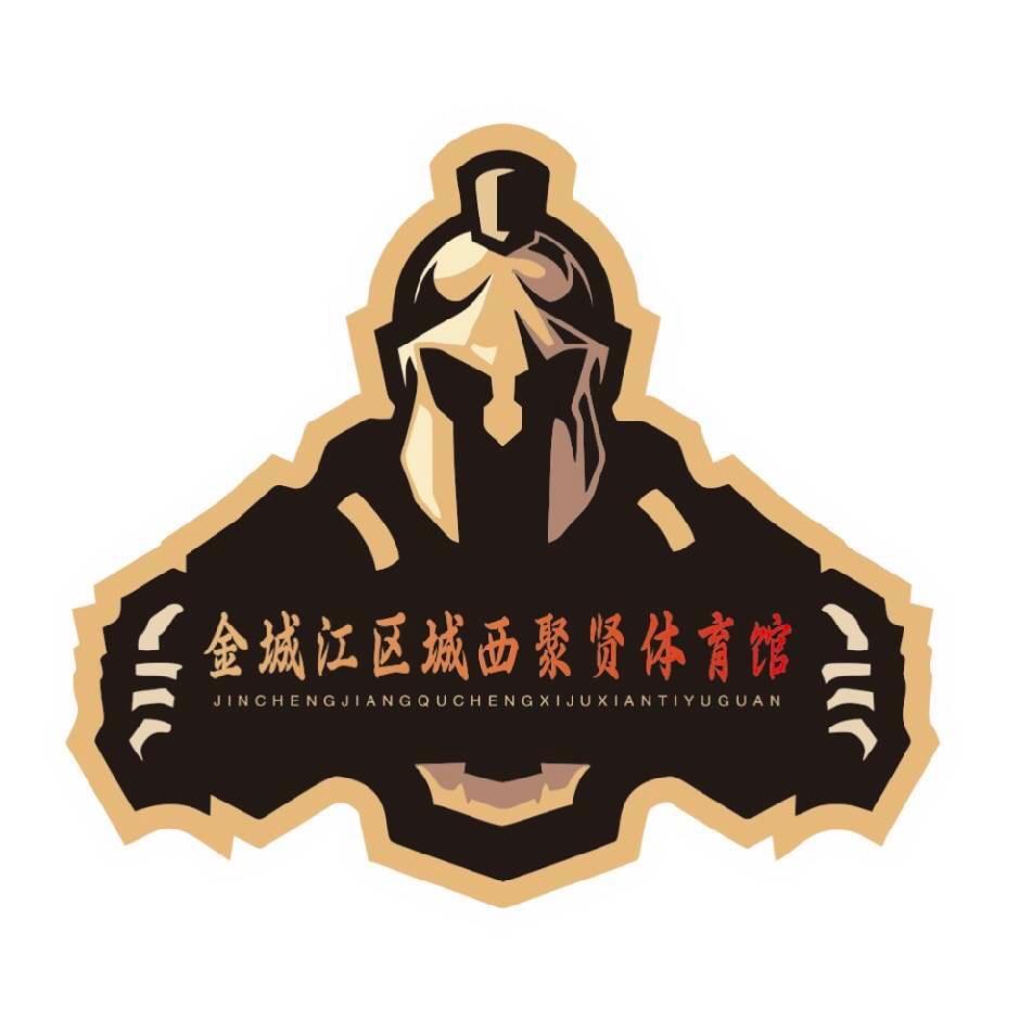 城西聚贤体育馆官方号