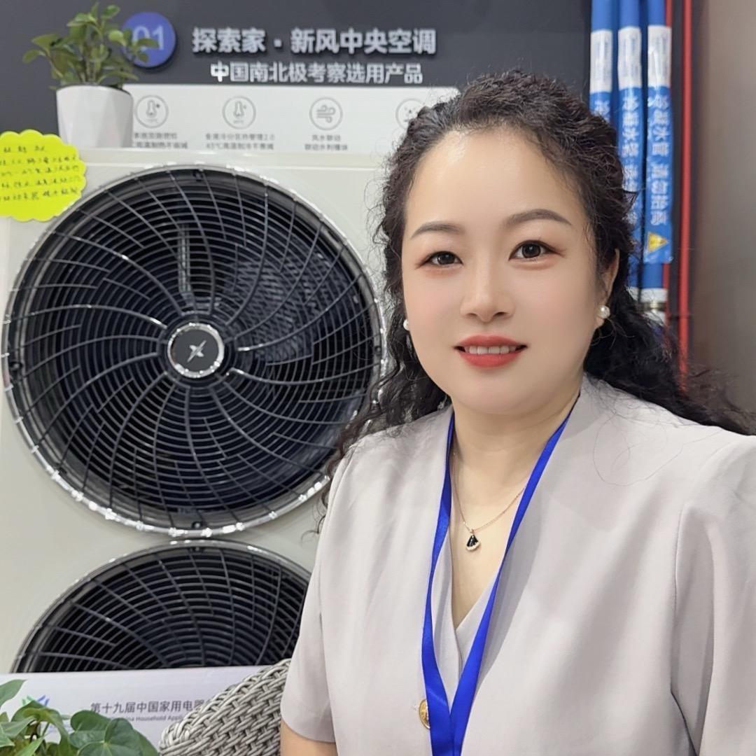 郑州大器家电折扣仓-郭姐