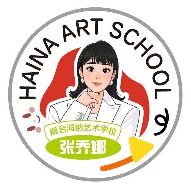 张乔娜的海纳日记