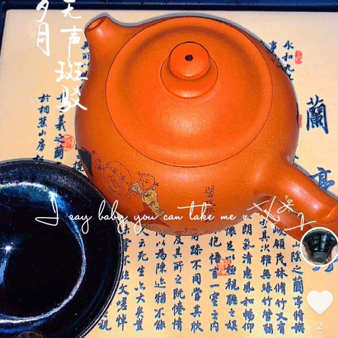 誉隆茶器