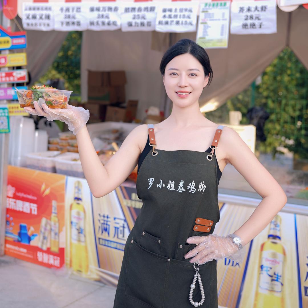 罗小姐舂鸡脚