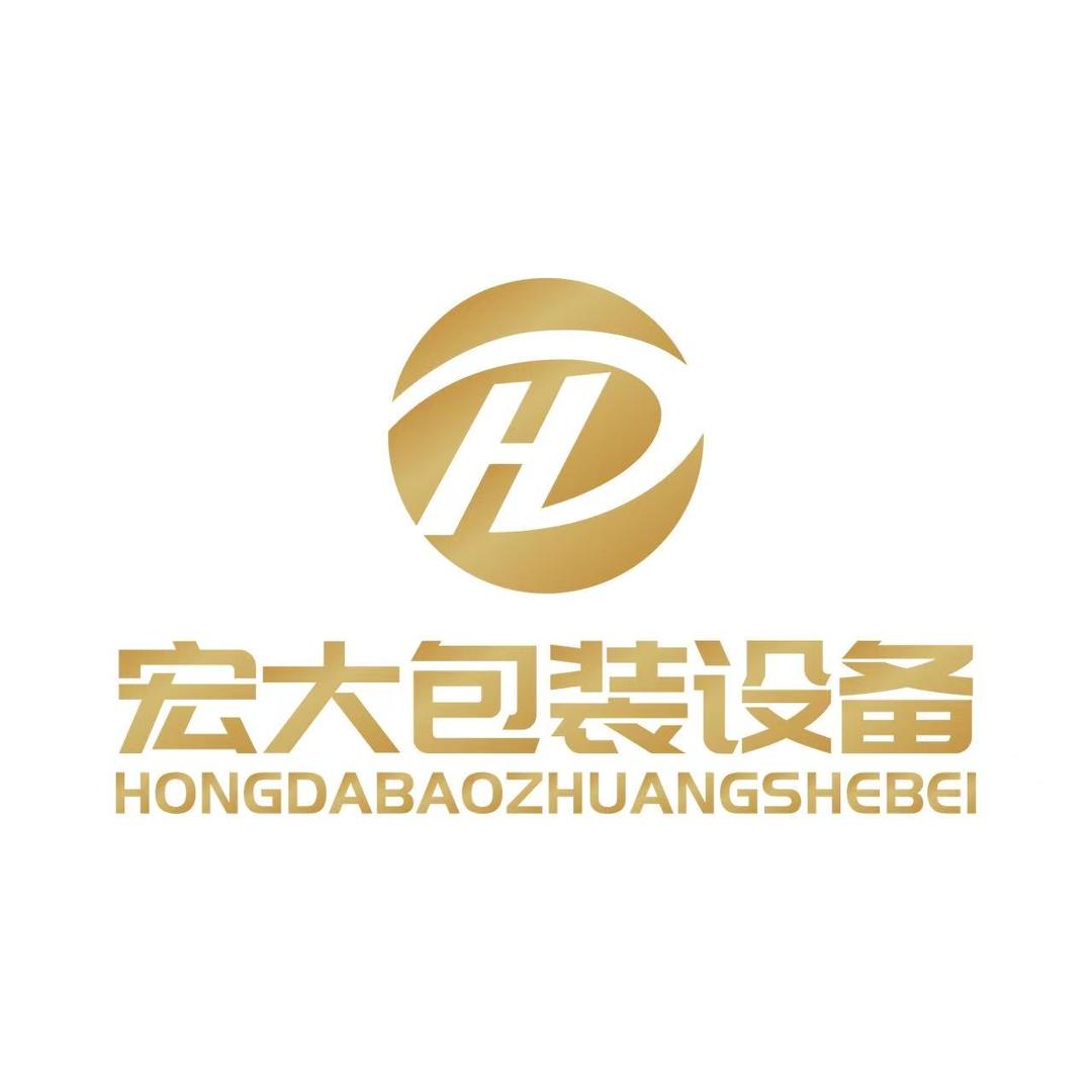 沧州宏大包装设备制造有限公司